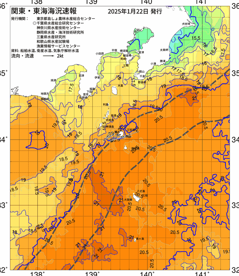 海況図, 関東・東海海況速報/伊豆諸島海域 検索結果, (黒潮, 水温分布, 冷水域, 暖水波及 等を図示)