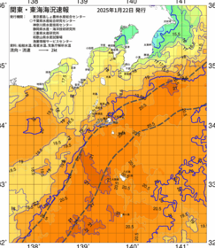 関東・東海海況速報/伊豆諸島海域(2025/01/22)