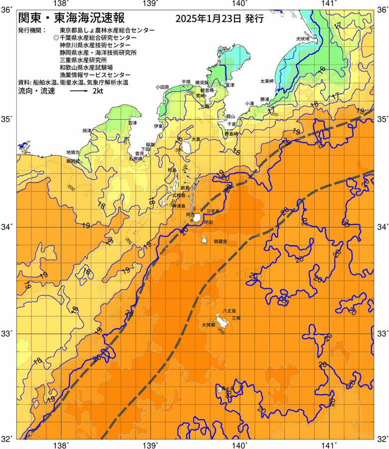 海況図, 関東・東海海況速報/伊豆諸島海域 検索結果, (黒潮, 水温分布, 冷水域, 暖水波及 等を図示)