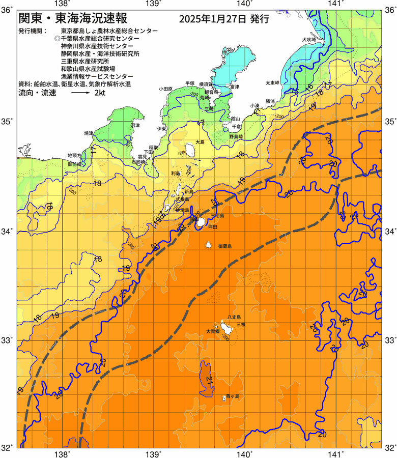 海況図, 関東・東海海況速報/伊豆諸島海域 検索結果, (黒潮, 水温分布, 冷水域, 暖水波及 等を図示)