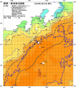 関東・東海海況速報/伊豆諸島海域(2025/01/27)