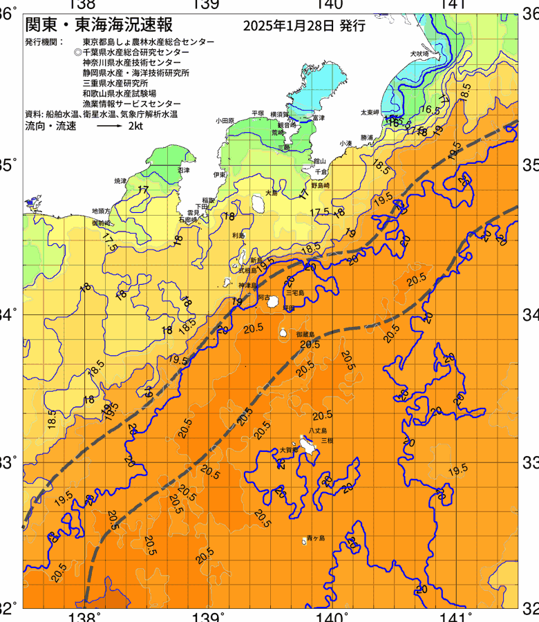 海況図, 関東・東海海況速報/伊豆諸島海域 検索結果, (黒潮, 水温分布, 冷水域, 暖水波及 等を図示)