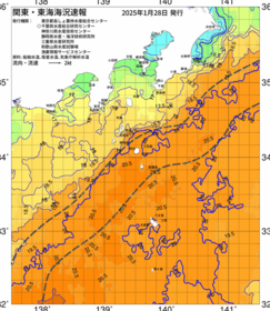 関東・東海海況速報/伊豆諸島海域(2025/01/28)