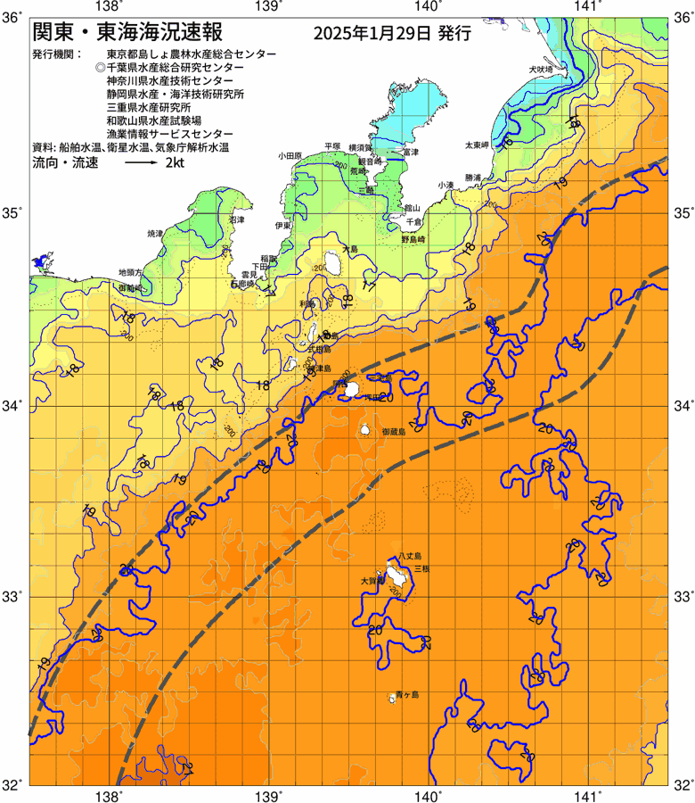 海況図, 関東・東海海況速報/伊豆諸島海域 検索結果, (黒潮, 水温分布, 冷水域, 暖水波及 等を図示)