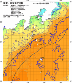 関東・東海海況速報/伊豆諸島海域(2025/01/29)