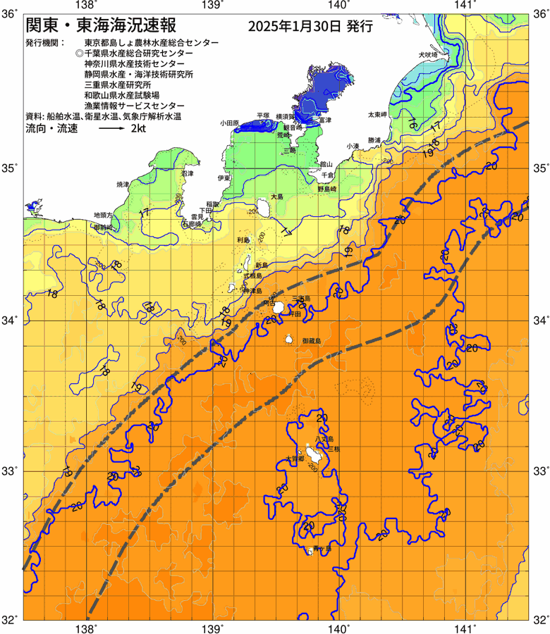 海況図, 関東・東海海況速報/伊豆諸島海域 検索結果, (黒潮, 水温分布, 冷水域, 暖水波及 等を図示)