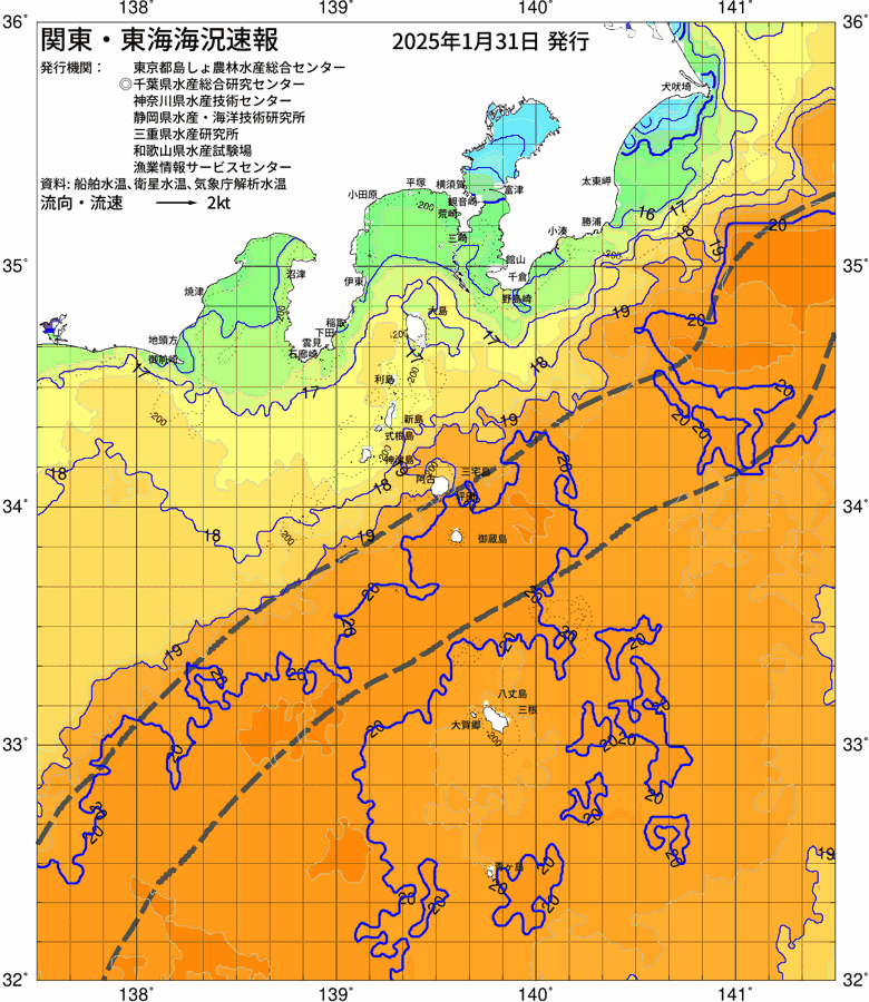 海況図, 関東・東海海況速報/伊豆諸島海域 検索結果, (黒潮, 水温分布, 冷水域, 暖水波及 等を図示)