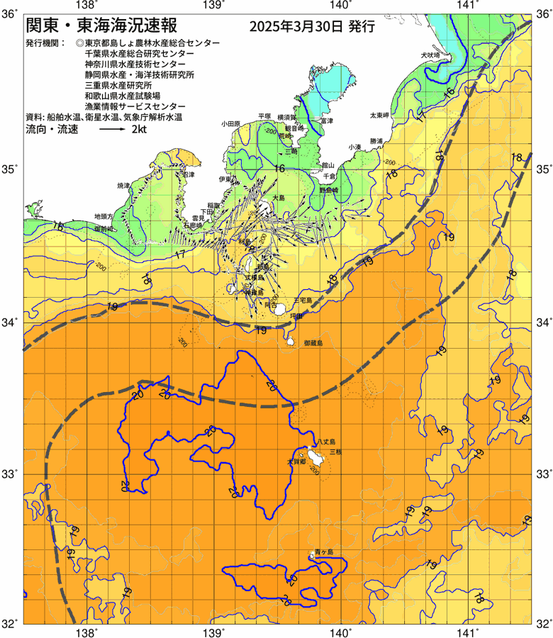 海況図, 関東・東海海況速報/伊豆諸島海域 検索結果, (黒潮, 水温分布, 冷水域, 暖水波及 等を図示)
