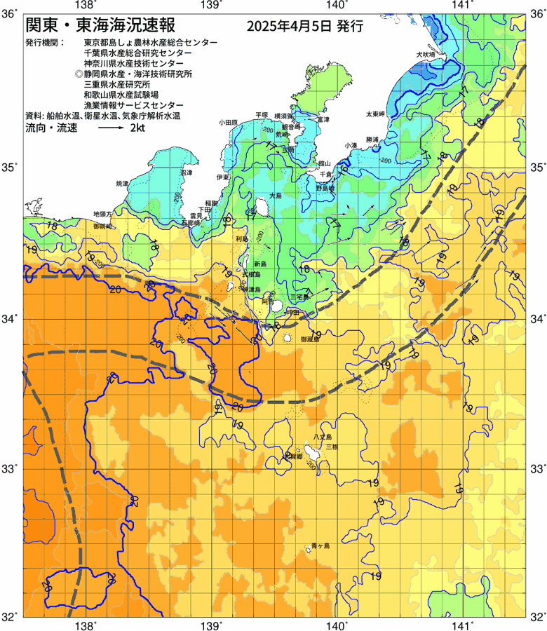 海況図, 関東・東海海況速報/伊豆諸島海域 検索結果, (黒潮, 水温分布, 冷水域, 暖水波及 等を図示)