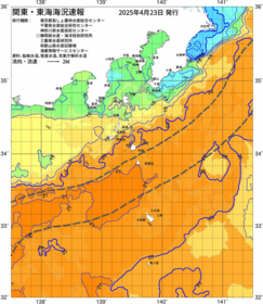 関東・東海海況速報/伊豆諸島海域(2025/04/23)