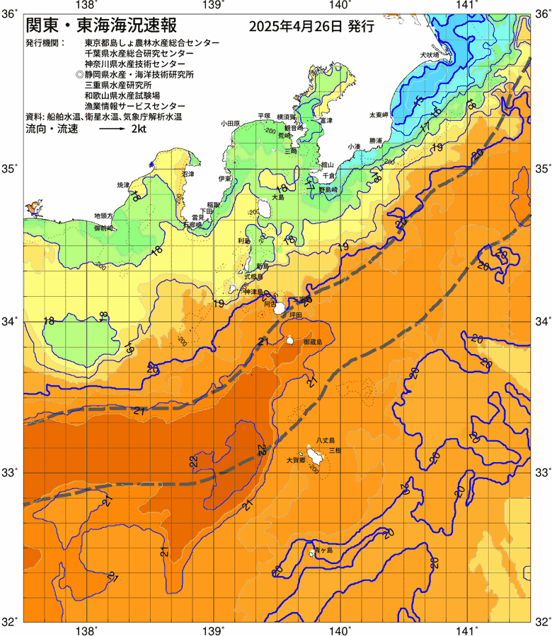 海況図, 関東・東海海況速報/伊豆諸島海域 検索結果, (黒潮, 水温分布, 冷水域, 暖水波及 等を図示)