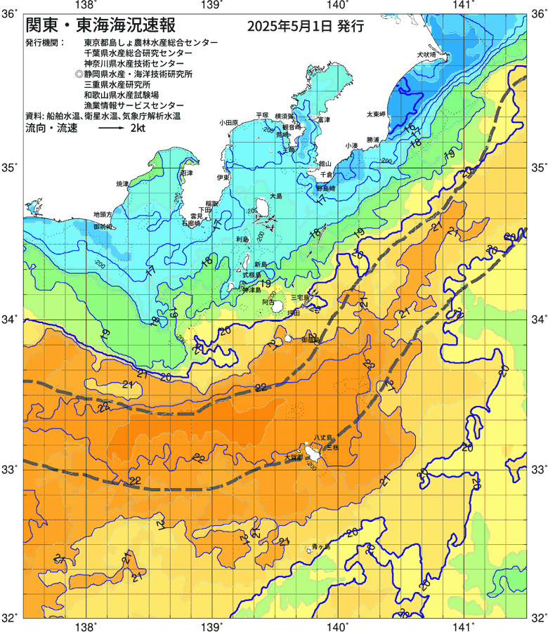 海況図, 関東・東海海況速報/伊豆諸島海域 検索結果, (黒潮, 水温分布, 冷水域, 暖水波及 等を図示)