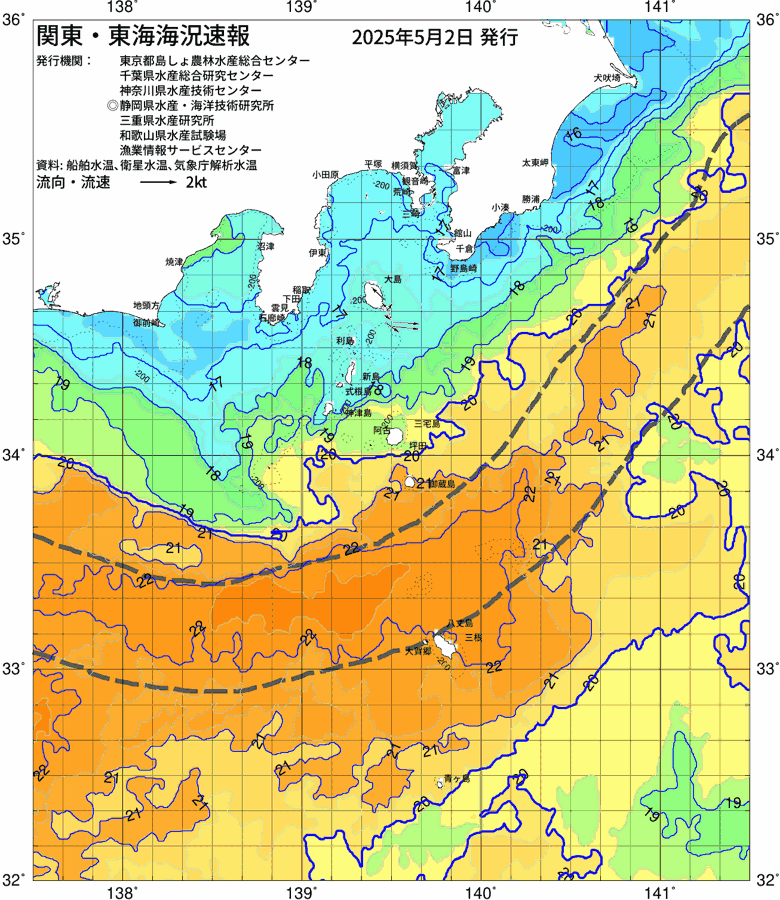 海況図, 関東・東海海況速報/伊豆諸島海域 検索結果, (黒潮, 水温分布, 冷水域, 暖水波及 等を図示)