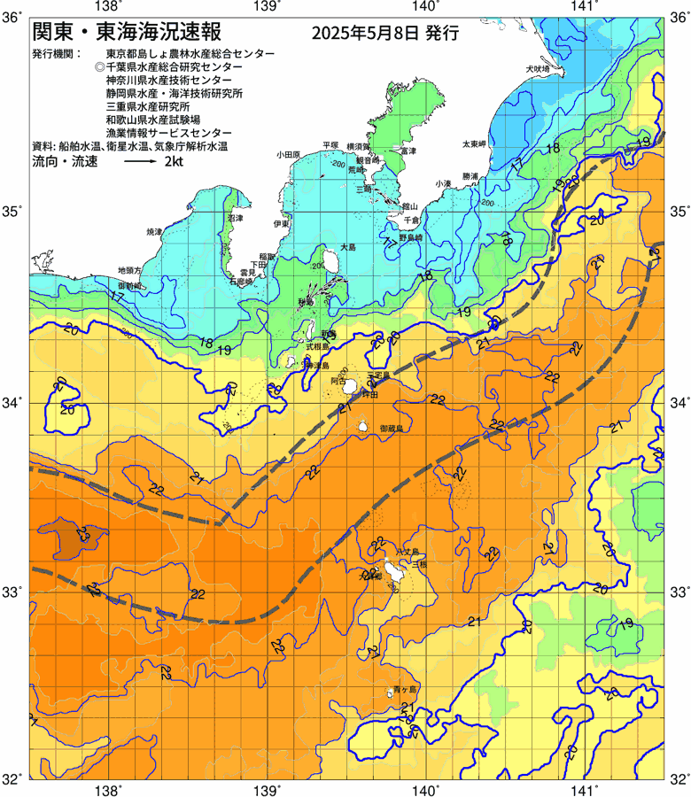 海況図, 関東・東海海況速報/伊豆諸島海域 検索結果, (黒潮, 水温分布, 冷水域, 暖水波及 等を図示)