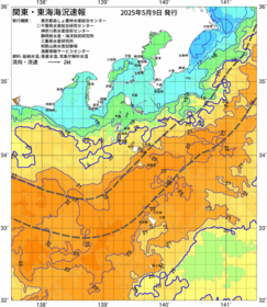 関東・東海海況速報/伊豆諸島海域(2025/05/09)