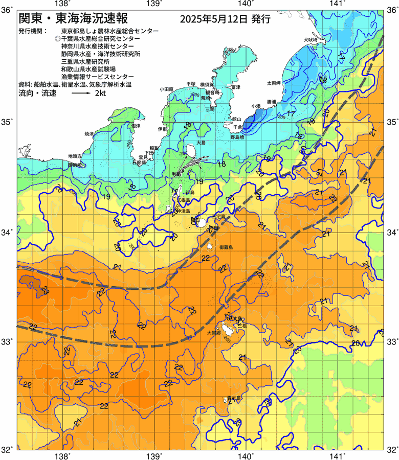 海況図, 関東・東海海況速報/伊豆諸島海域 検索結果, (黒潮, 水温分布, 冷水域, 暖水波及 等を図示)