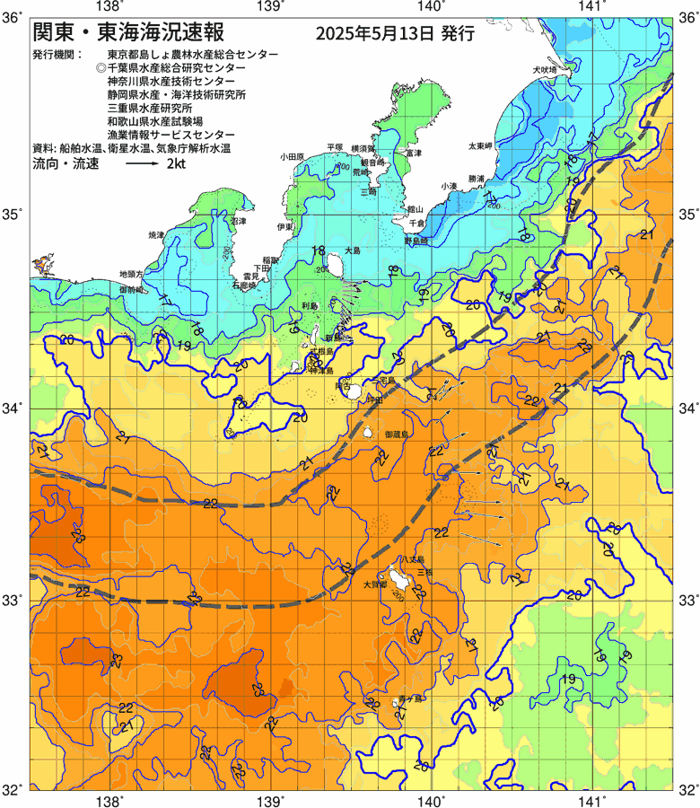 海況図, 関東・東海海況速報/伊豆諸島海域 検索結果, (黒潮, 水温分布, 冷水域, 暖水波及 等を図示)