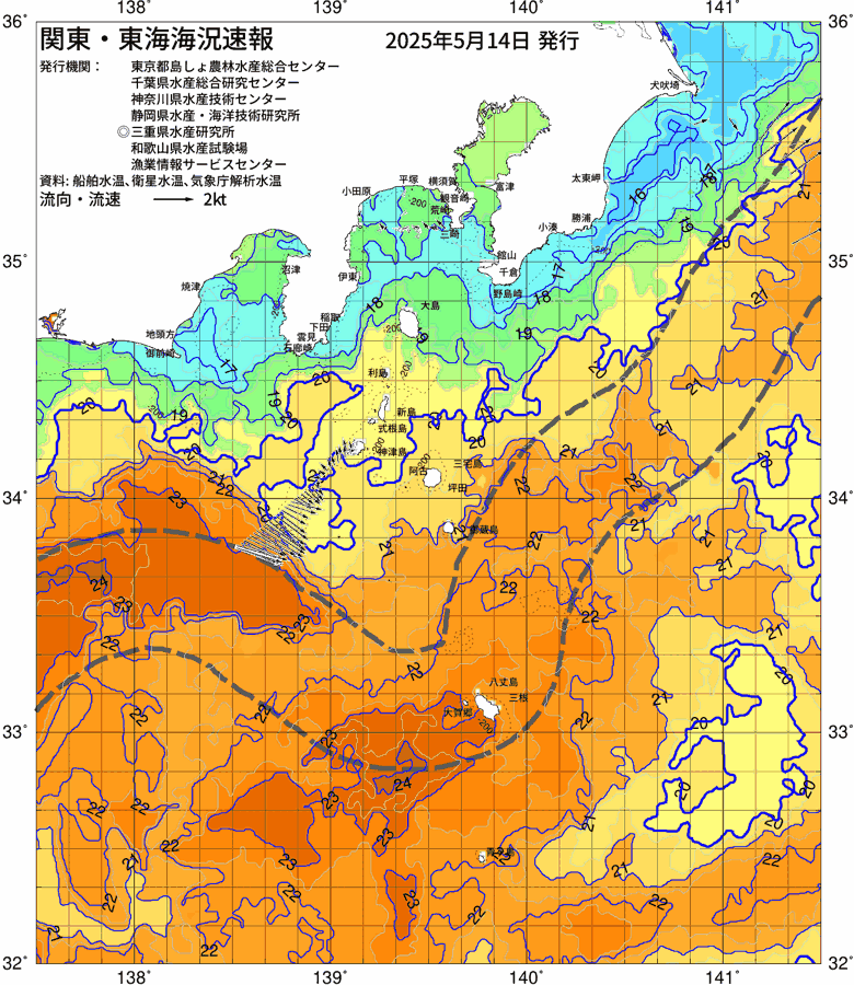 海況図, 関東・東海海況速報/伊豆諸島海域 検索結果, (黒潮, 水温分布, 冷水域, 暖水波及 等を図示)