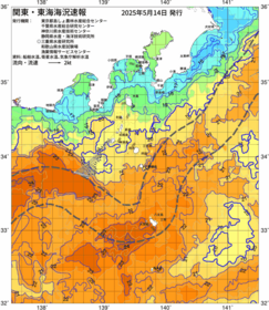 関東・東海海況速報/伊豆諸島海域(2025/05/14)