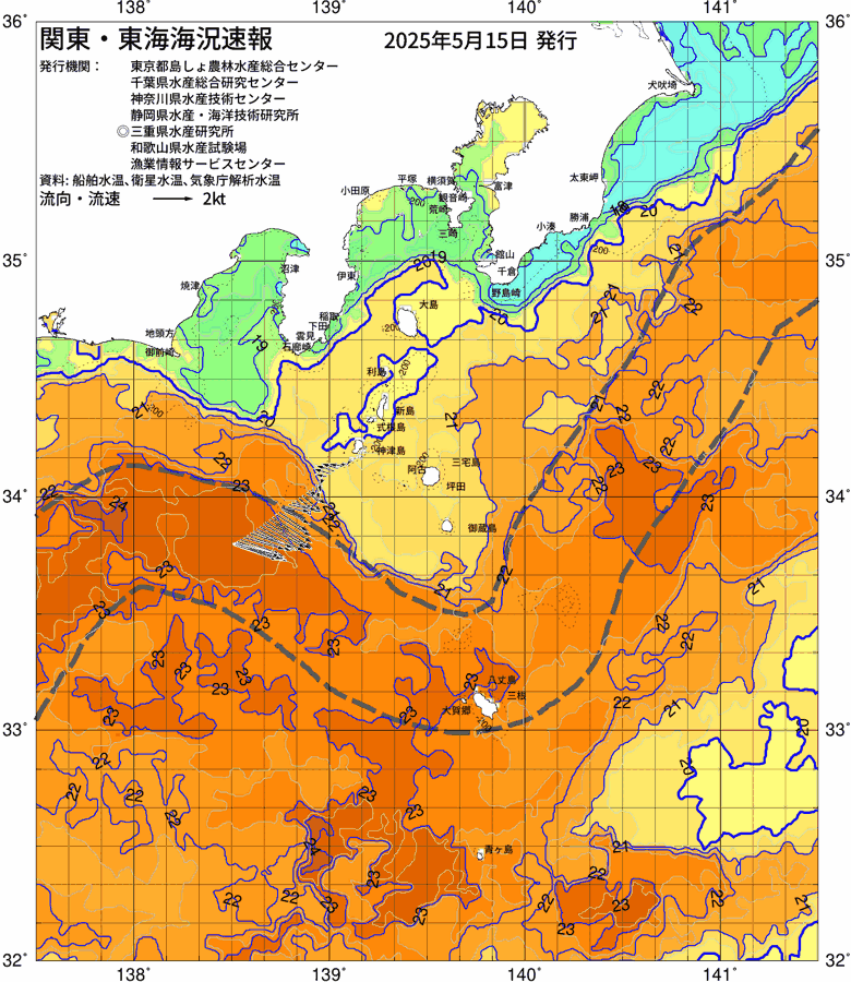 海況図, 関東・東海海況速報/伊豆諸島海域 検索結果, (黒潮, 水温分布, 冷水域, 暖水波及 等を図示)
