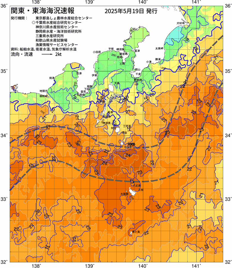 海況図, 関東・東海海況速報/伊豆諸島海域 検索結果, (黒潮, 水温分布, 冷水域, 暖水波及 等を図示)