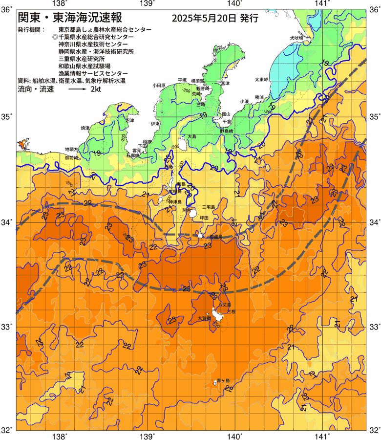 海況図, 関東・東海海況速報/伊豆諸島海域 検索結果, (黒潮, 水温分布, 冷水域, 暖水波及 等を図示)