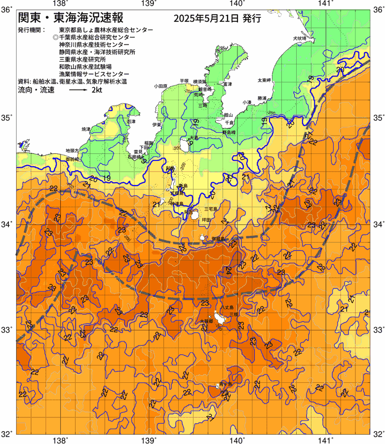 海況図, 関東・東海海況速報/伊豆諸島海域 検索結果, (黒潮, 水温分布, 冷水域, 暖水波及 等を図示)