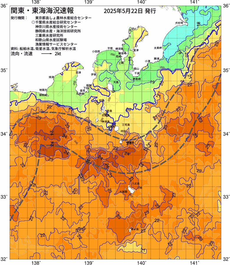 海況図, 関東・東海海況速報/伊豆諸島海域 検索結果, (黒潮, 水温分布, 冷水域, 暖水波及 等を図示)