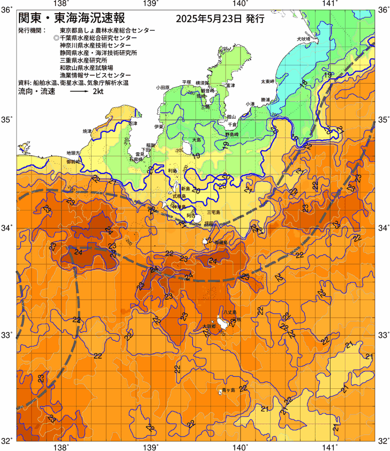 海況図, 関東・東海海況速報/伊豆諸島海域 検索結果, (黒潮, 水温分布, 冷水域, 暖水波及 等を図示)