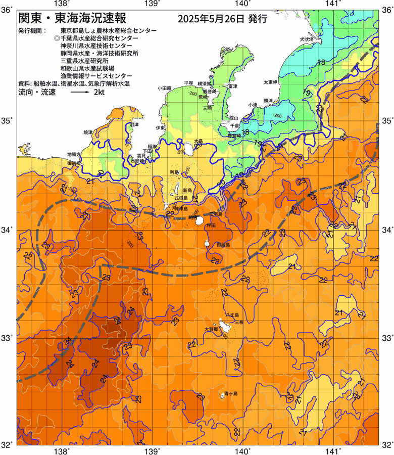 海況図, 関東・東海海況速報/伊豆諸島海域 検索結果, (黒潮, 水温分布, 冷水域, 暖水波及 等を図示)