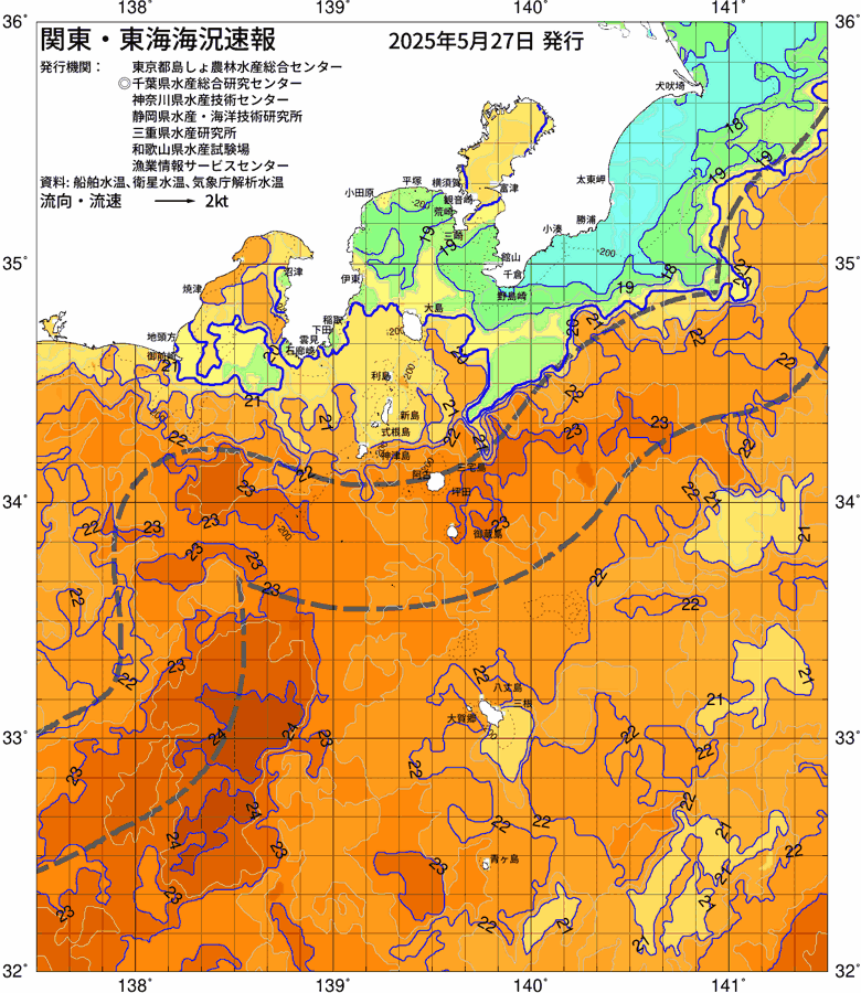 海況図, 関東・東海海況速報/伊豆諸島海域 検索結果, (黒潮, 水温分布, 冷水域, 暖水波及 等を図示)
