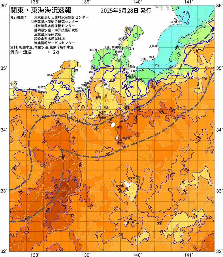 海況図, 関東・東海海況速報/伊豆諸島海域 検索結果, (黒潮, 水温分布, 冷水域, 暖水波及 等を図示)