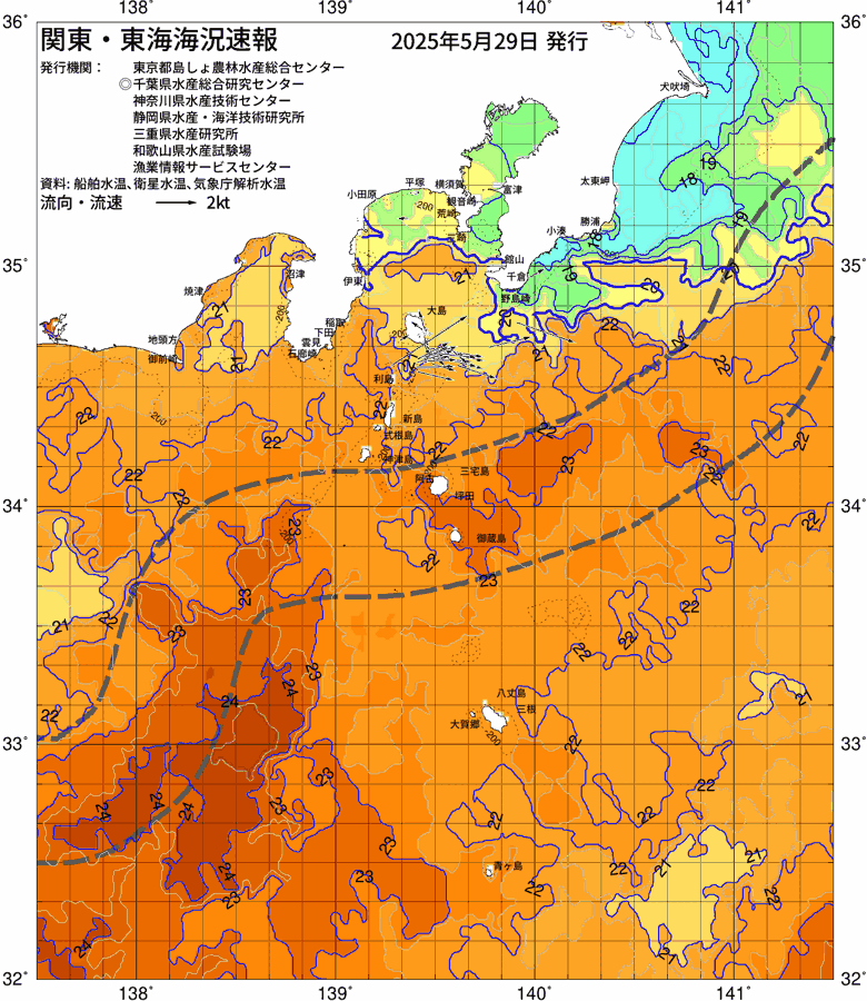 海況図, 関東・東海海況速報/伊豆諸島海域 検索結果, (黒潮, 水温分布, 冷水域, 暖水波及 等を図示)