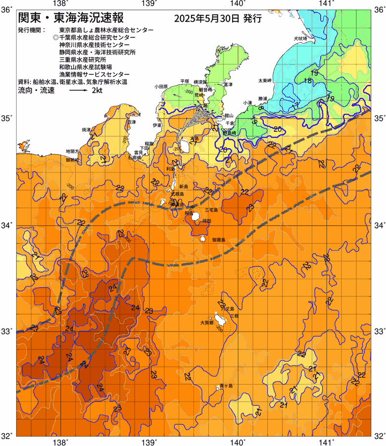 海況図, 関東・東海海況速報/伊豆諸島海域 検索結果, (黒潮, 水温分布, 冷水域, 暖水波及 等を図示)