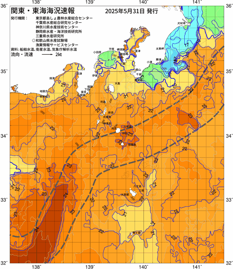海況図, 関東・東海海況速報/伊豆諸島海域 検索結果, (黒潮, 水温分布, 冷水域, 暖水波及 等を図示)
