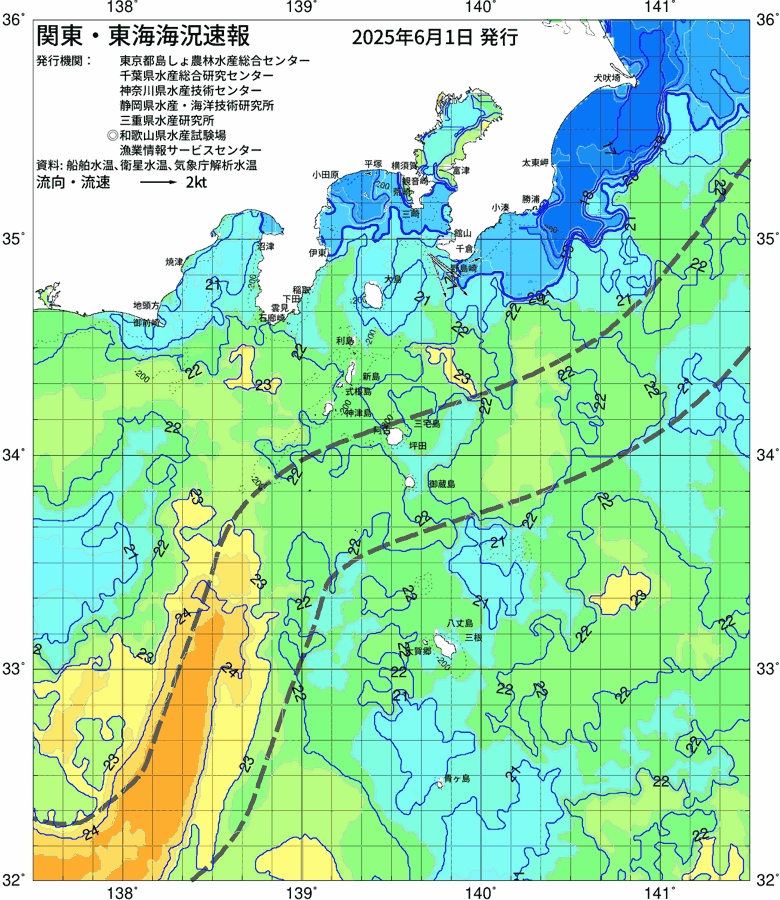 海況図, 関東・東海海況速報/伊豆諸島海域 検索結果, (黒潮, 水温分布, 冷水域, 暖水波及 等を図示)