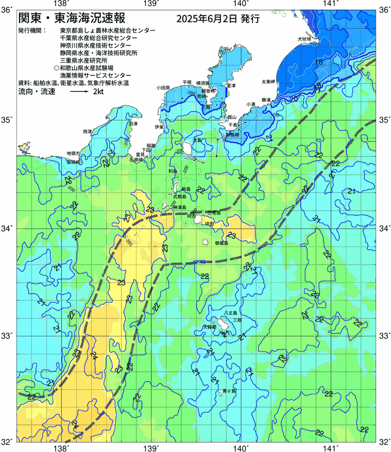 海況図, 関東・東海海況速報/伊豆諸島海域 検索結果, (黒潮, 水温分布, 冷水域, 暖水波及 等を図示)