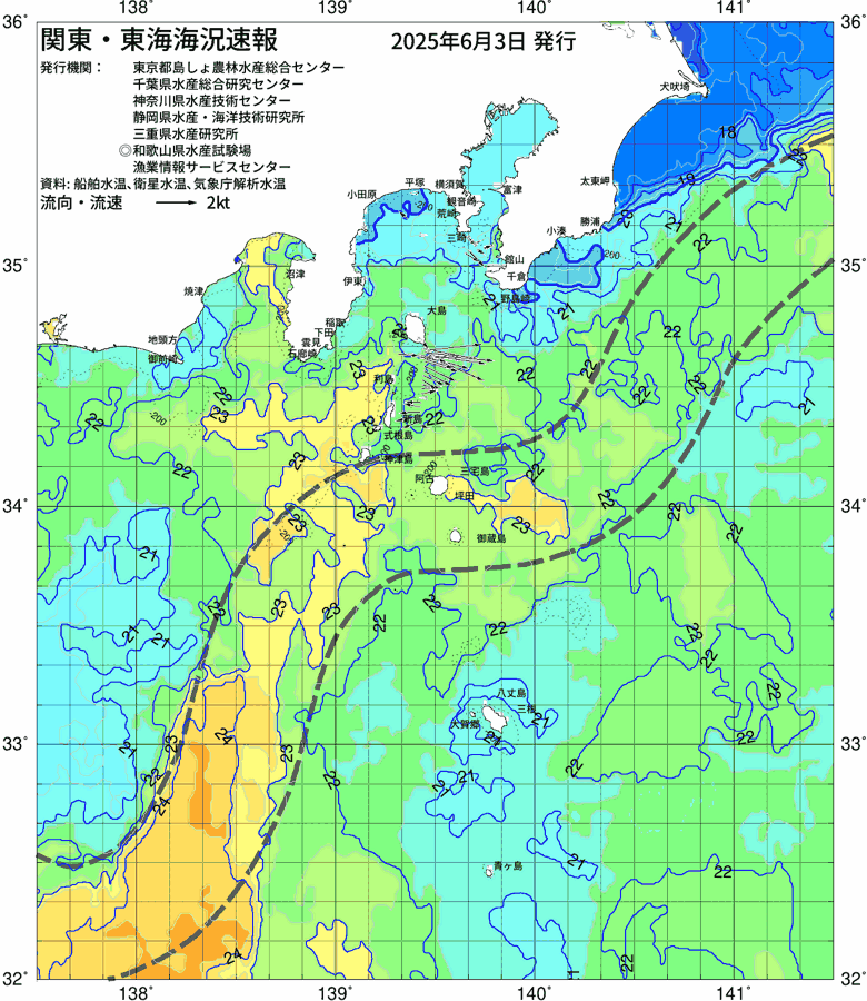 海況図, 関東・東海海況速報/伊豆諸島海域 検索結果, (黒潮, 水温分布, 冷水域, 暖水波及 等を図示)