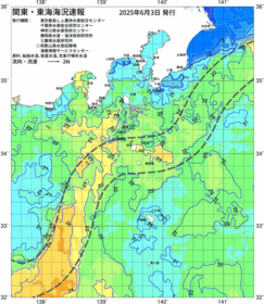 関東・東海海況速報/伊豆諸島海域(2025/06/03)