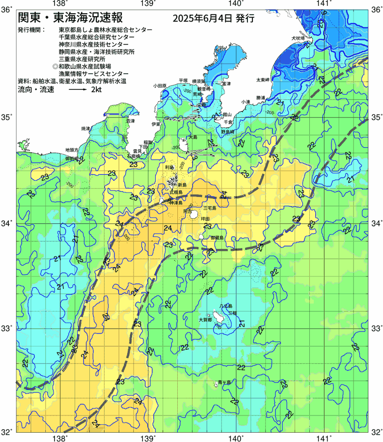 海況図, 関東・東海海況速報/伊豆諸島海域 検索結果, (黒潮, 水温分布, 冷水域, 暖水波及 等を図示)
