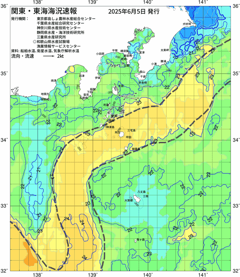 海況図, 関東・東海海況速報/伊豆諸島海域 検索結果, (黒潮, 水温分布, 冷水域, 暖水波及 等を図示)