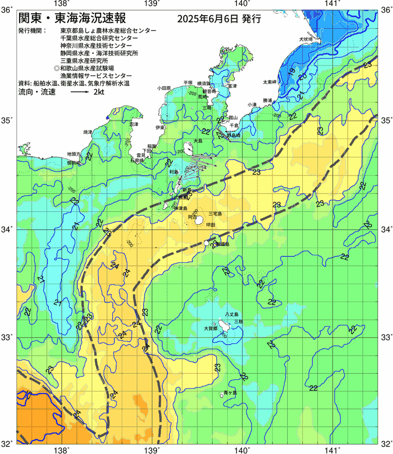 海況図, 関東・東海海況速報/伊豆諸島海域 検索結果, (黒潮, 水温分布, 冷水域, 暖水波及 等を図示)