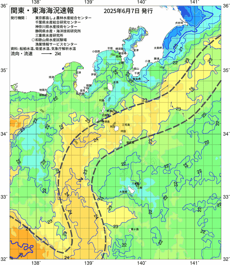 海況図, 関東・東海海況速報/伊豆諸島海域 検索結果, (黒潮, 水温分布, 冷水域, 暖水波及 等を図示)