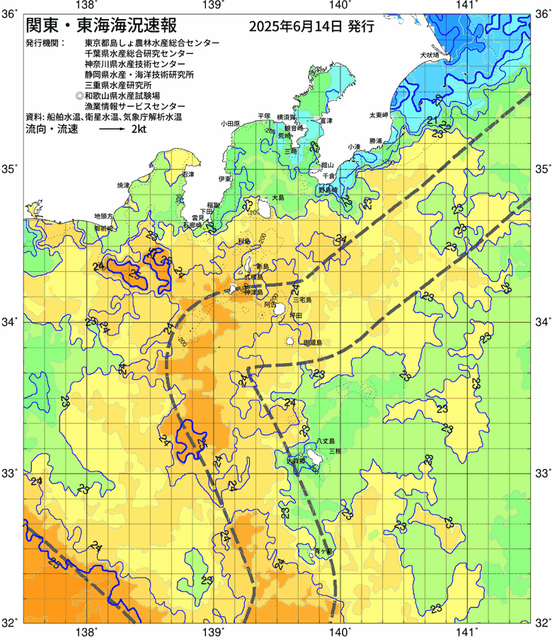 海況図, 関東・東海海況速報/伊豆諸島海域 検索結果, (黒潮, 水温分布, 冷水域, 暖水波及 等を図示)