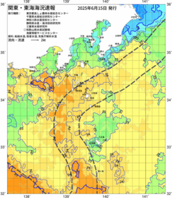 関東・東海海況速報/伊豆諸島海域(2025/06/15)