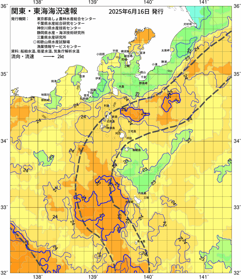 海況図, 関東・東海海況速報/伊豆諸島海域 検索結果, (黒潮, 水温分布, 冷水域, 暖水波及 等を図示)