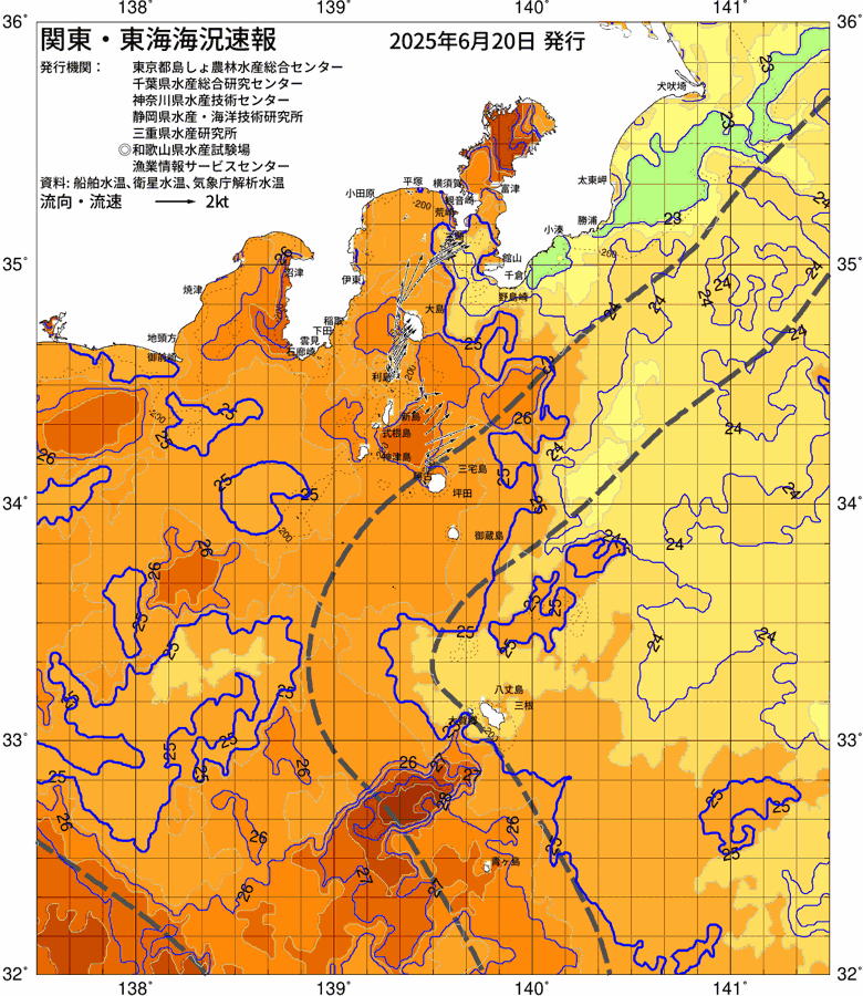 海況図, 関東・東海海況速報/伊豆諸島海域 検索結果, (黒潮, 水温分布, 冷水域, 暖水波及 等を図示)