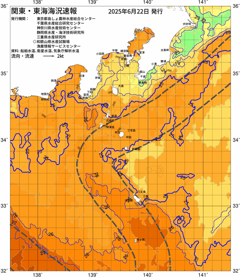 海況図, 関東・東海海況速報/伊豆諸島海域 検索結果, (黒潮, 水温分布, 冷水域, 暖水波及 等を図示)