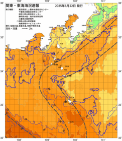 関東・東海海況速報/伊豆諸島海域(2025/06/22)