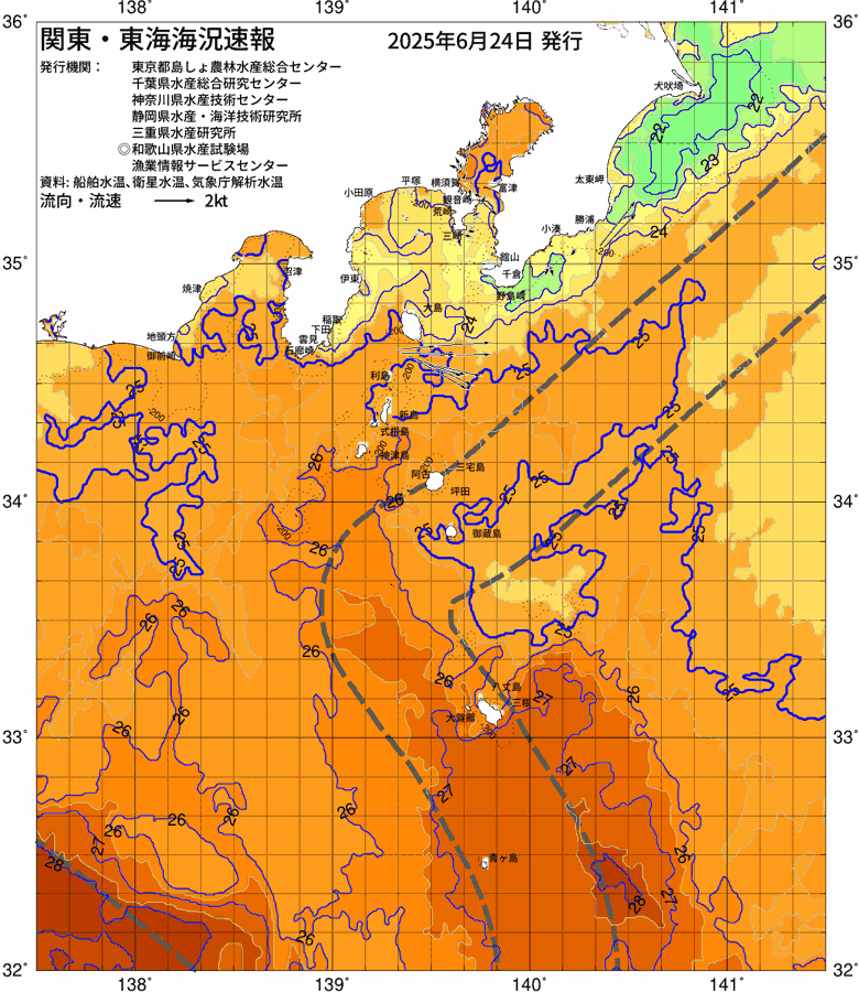 海況図, 関東・東海海況速報/伊豆諸島海域 検索結果, (黒潮, 水温分布, 冷水域, 暖水波及 等を図示)